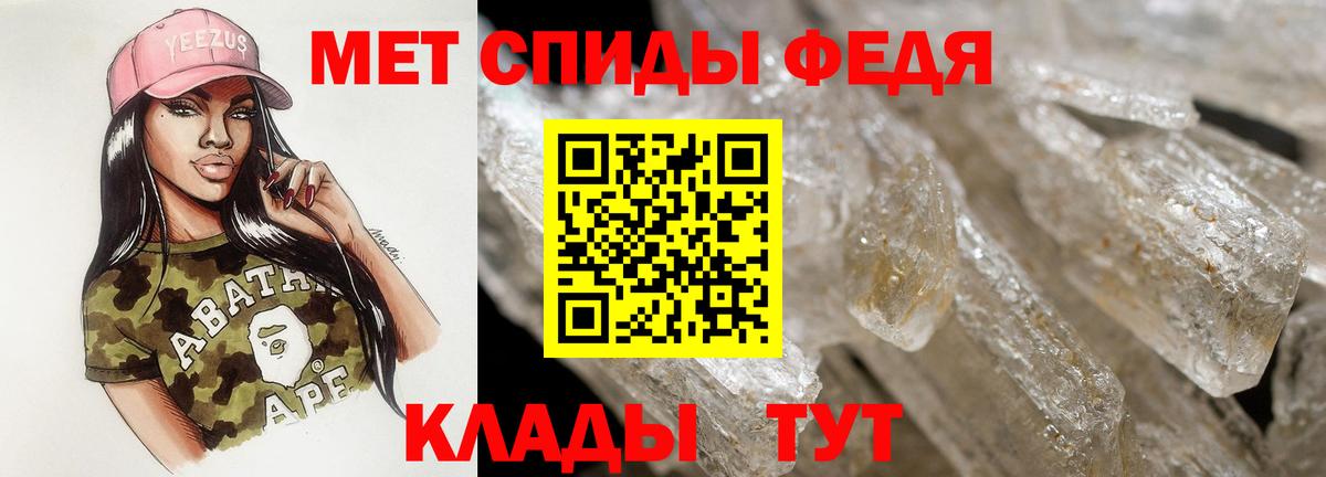 Амфетамин  АМФЕТАМИН 98%  Вход с VPN  Тобольск  Амфетамин 