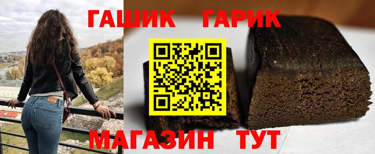Гашиш Ice-O-Lator Тобольск
