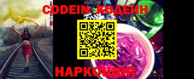 мефедрон Наро-Фоминск