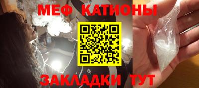 mdma Нальчик