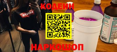 экстази Нарткала