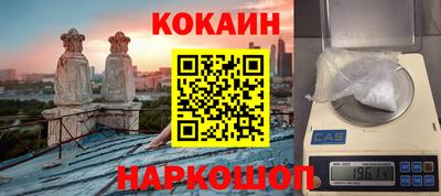 mdma Нальчик