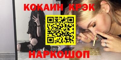 мефедрон Наро-Фоминск