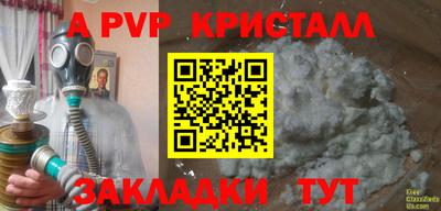 mdma Нальчик