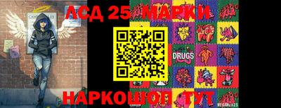 экстази Нарткала