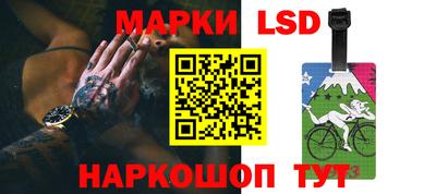 экстази Нарткала