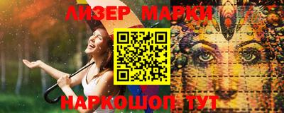 экстази Нарткала