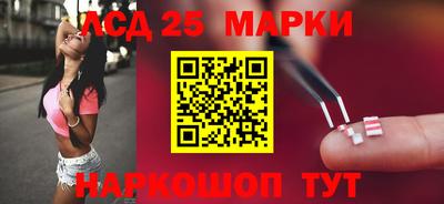 экстази Нарткала