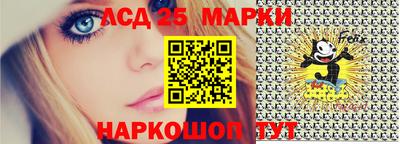 мефедрон Наро-Фоминск
