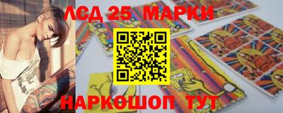 мефедрон Наро-Фоминск