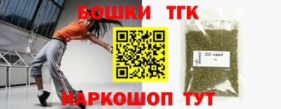 мефедрон Наро-Фоминск