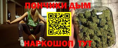 мефедрон Наро-Фоминск