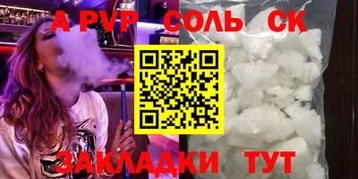 мефедрон Наро-Фоминск
