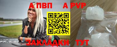 мефедрон Наро-Фоминск