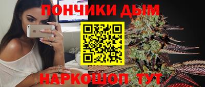 мефедрон Наро-Фоминск