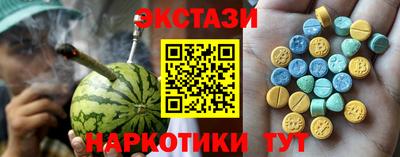 мефедрон Наро-Фоминск