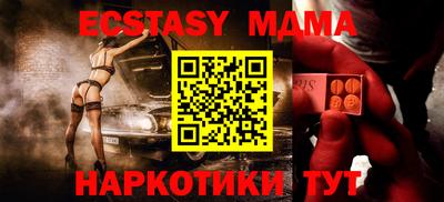 мефедрон Наро-Фоминск