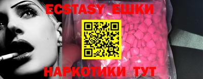 mdma Нальчик