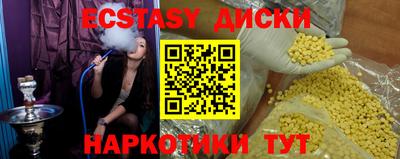 экстази Нарткала