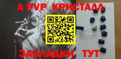 экстази Нарткала