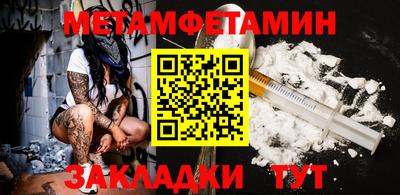 мефедрон Наро-Фоминск