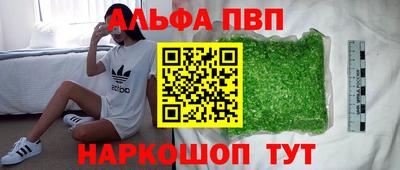 мефедрон Наро-Фоминск