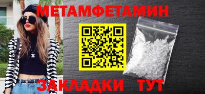 mdma Нальчик