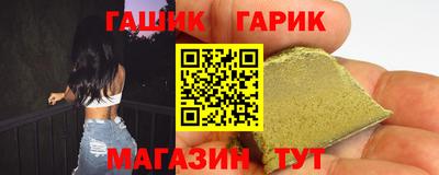 мефедрон Наро-Фоминск