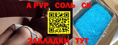 мефедрон Наро-Фоминск