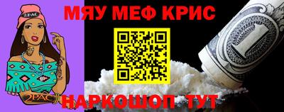 mdma Нальчик