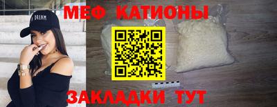 экстази Нарткала