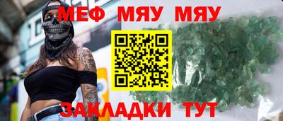 mdma Нальчик