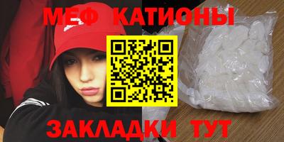 экстази Нарткала