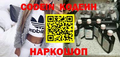 мефедрон Наро-Фоминск