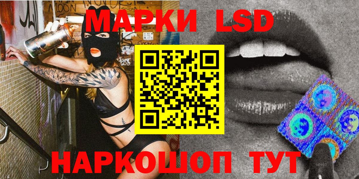 Тобольск  Марки NBOMe 1,8мг  дарнет шоп  Марки NBOMe 1,8мг  Вход с VPN 
