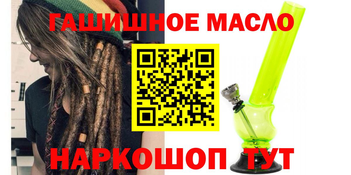 Тобольск  Дистиллят ТГК концентрат  Дистиллят ТГК концентрат  Вход с VPN 