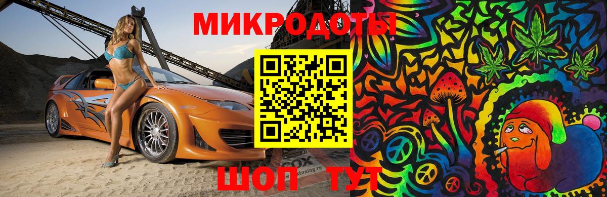 Псилоцибиновые грибы GOLDEN TEACHER  Галлюциногенные грибы мицелий  Тобольск  Вход с VPN 