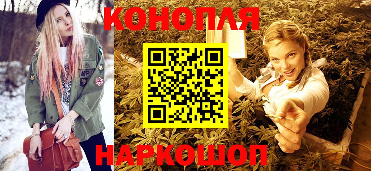 Каннабис семена  Вход с VPN  Марихуана AK-47  Тобольск  Канабис AK-47 